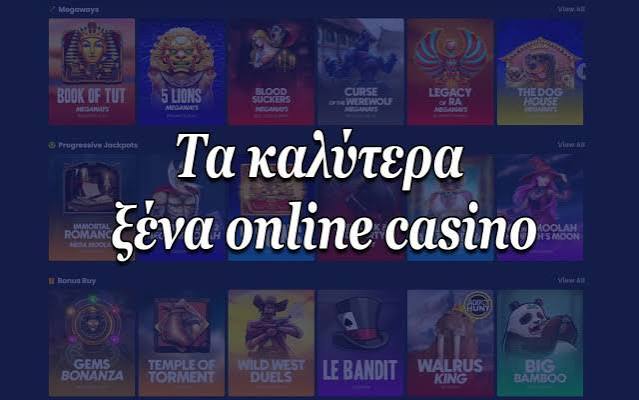 Ανακαλύψτε τα Νέα Διαδικτυακά Καζίνο Πληροφορίες και Συναρπαστικές Προσφορές